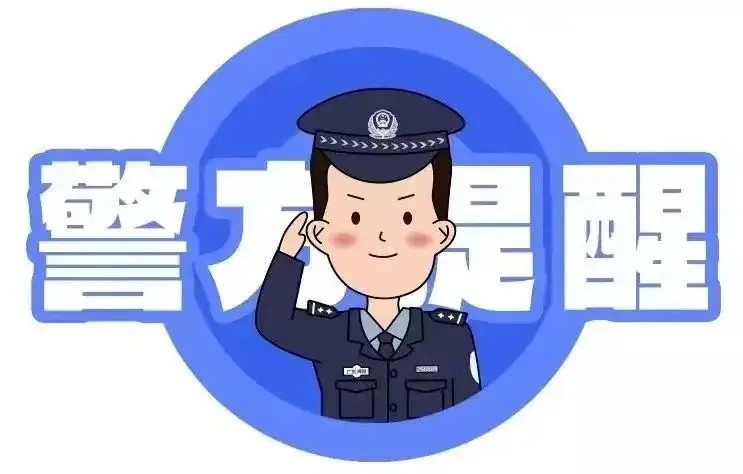 不用充值的交友网站_充值会员被骗_网络招嫖诈骗