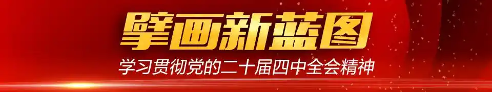 擘画新蓝图|专家:我国经济治理重心从高速度转向高质量 擘画新蓝图|专家:我国经济治理重心从高速度转向高质量