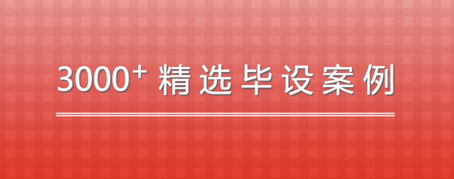 基于Java的养殖场物料智慧管理系统的设计与实现:附论文+代码 基于Java的养殖场物料智慧管理系统的设计与实现:附论文+代码