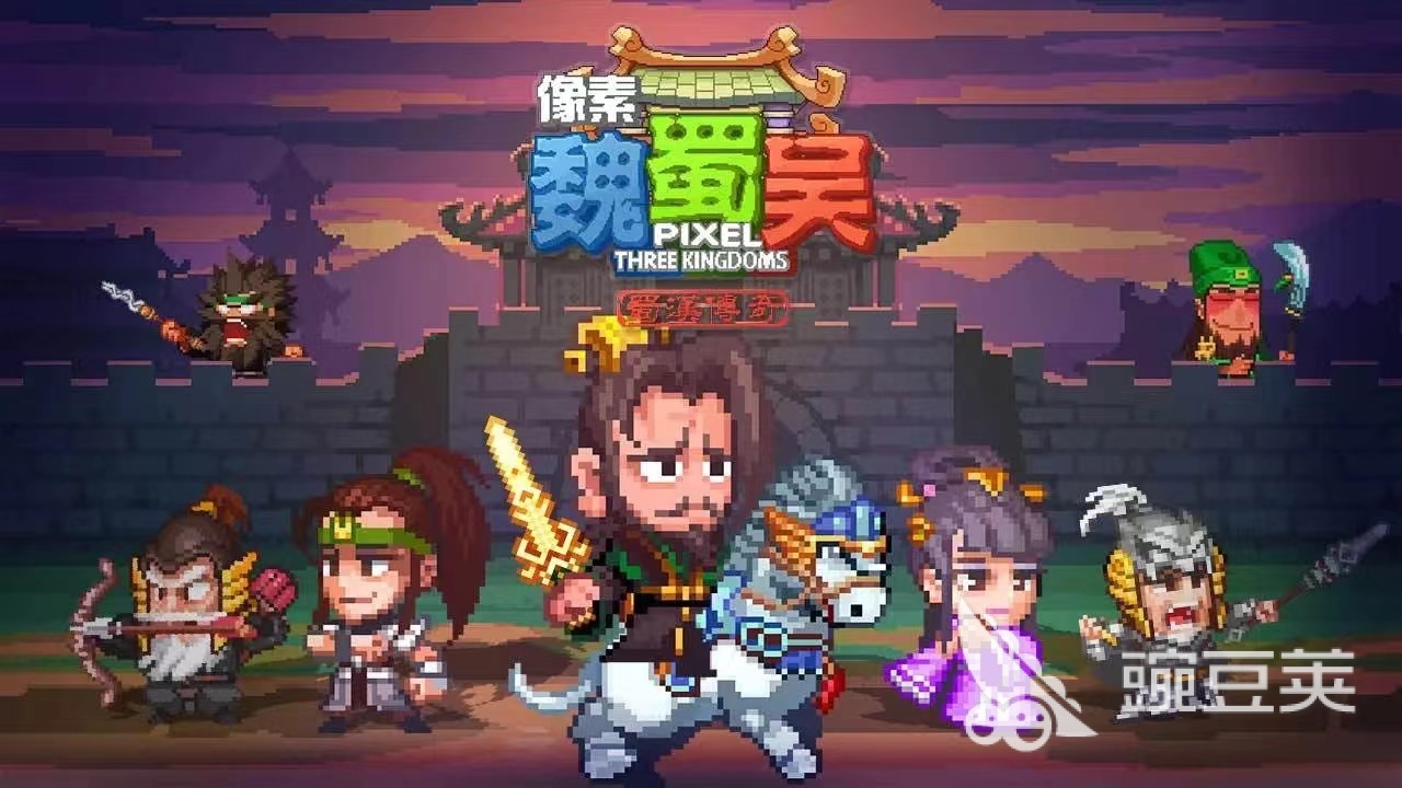十大单机三国游戏大全 2024好玩的单机三国游戏推荐 十大单机三国游戏大全 2024好玩的单机三国游戏推荐