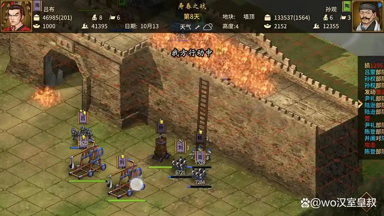2025年三国题材单机游戏排行榜前十名_全面战争:三国2025年DLC评价_三国题材类单机游戏