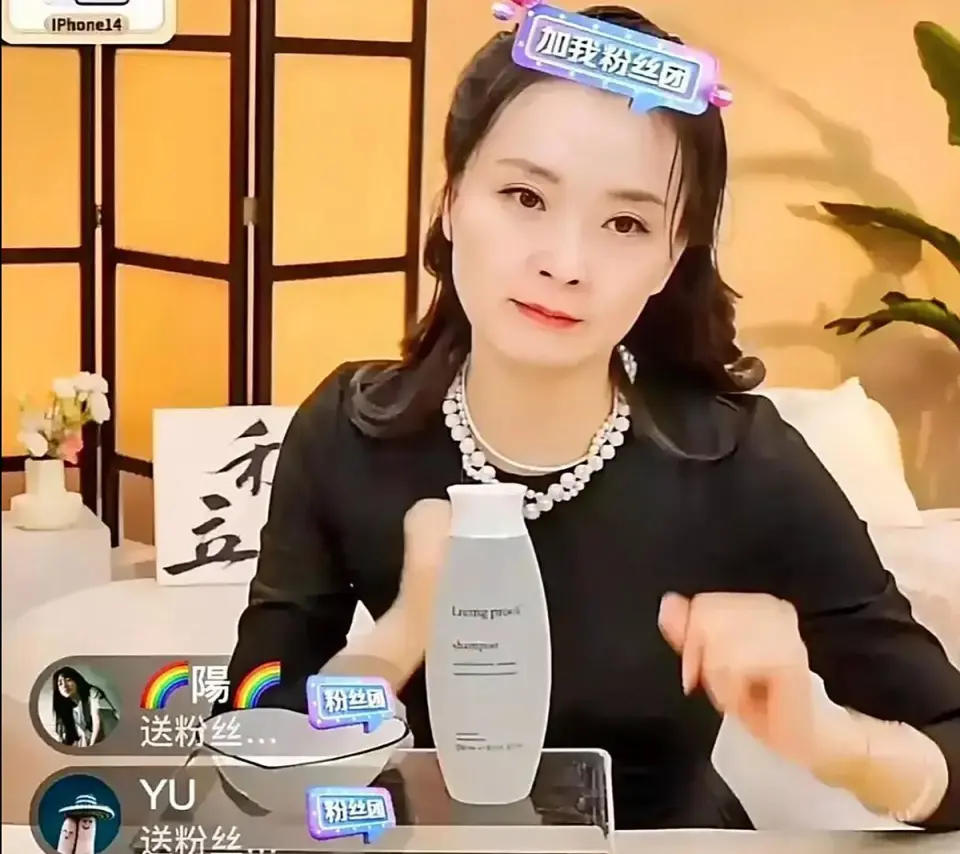 嫁豪门沦为“笑柄”!50岁女星复出带货惹争议,15亿豪宅没了,老公“限高” 嫁豪门沦为“笑柄”!50岁女星复出带货惹争议,15亿豪宅没了,老公“限高”
