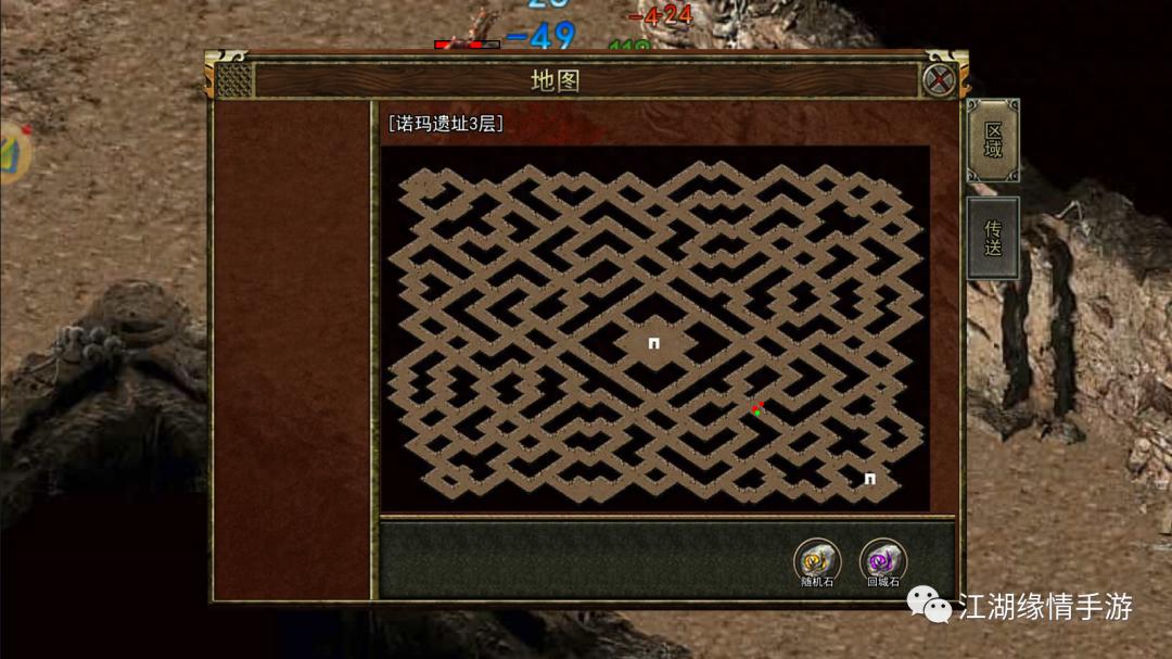 传奇3光通版:传奇高爆1.45三职业手游,详细游戏特色介绍攻略! 传奇3光通版:传奇高爆1.45三职业手游,详细游戏特色介绍攻略!