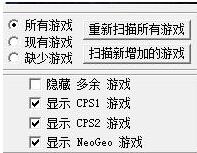 CPS1CPS2NEOGEO模拟器_Winkawaks街机模拟器_街机游戏大全