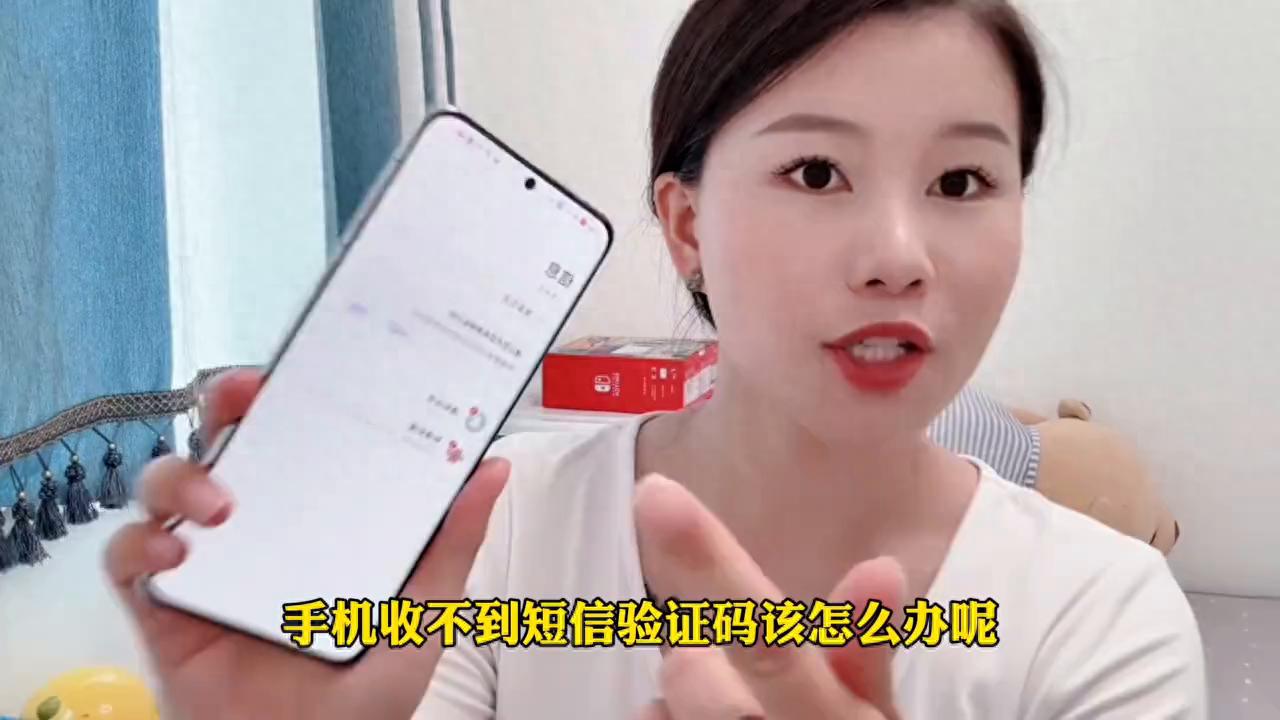 手机收不到短信验证码该怎么办?只需检查这5个地方#内容 手机收不到短信验证码该怎么办?只需检查这5个地方#内容