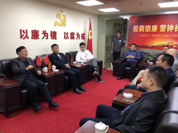 中国廉政法制研究会领导赴广东基地考察调研