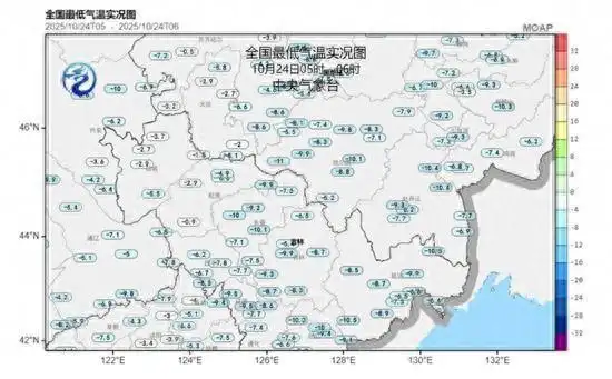 受冷空气影响,北方局地降温将超8℃ 受冷空气影响,北方局地降温将超8℃
