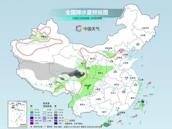 强降雪来袭!甘肃局地有大雪或暴雪→ 强降雪来袭!甘肃局地有大雪或暴雪→