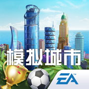 模拟人生手机版中文版v52.0.0.164239 模拟人生手机版中文版v52.0.0.164239
