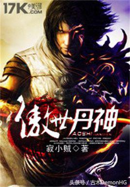 最全经典玄幻书单,大神成名作不得不看口碑精品,完本1000章以上 最全经典玄幻书单,大神成名作不得不看口碑精品,完本1000章以上