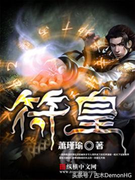 玄幻小说推荐书单_异界之剑魂_千章以上精品玄幻小说推荐