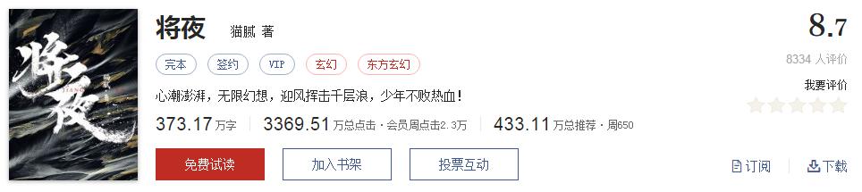 玄幻小说推荐书单_异界之剑魂_千章以上精品玄幻小说推荐