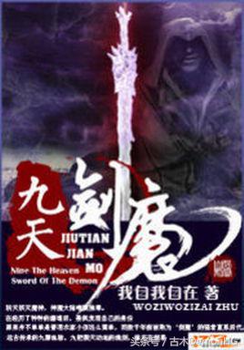 异界之剑魂_千章以上精品玄幻小说推荐_玄幻小说推荐书单