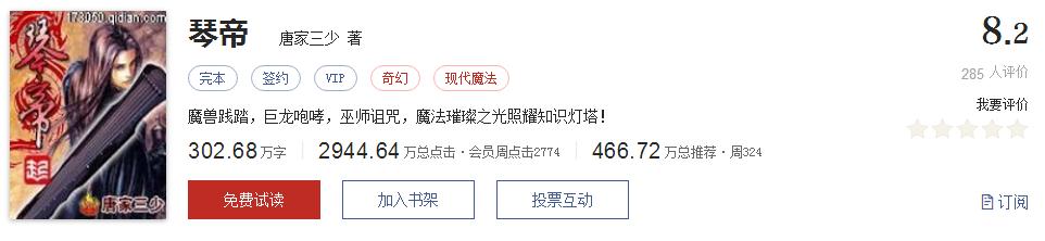 玄幻小说推荐书单_异界之剑魂_千章以上精品玄幻小说推荐