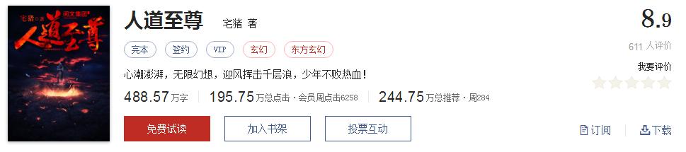 玄幻小说推荐书单_异界之剑魂_千章以上精品玄幻小说推荐