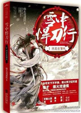 千章以上精品玄幻小说推荐_玄幻小说推荐书单_异界之剑魂