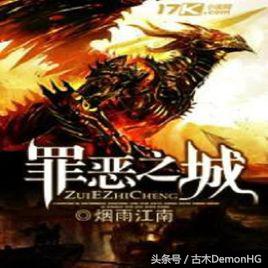 异界之剑魂_千章以上精品玄幻小说推荐_玄幻小说推荐书单