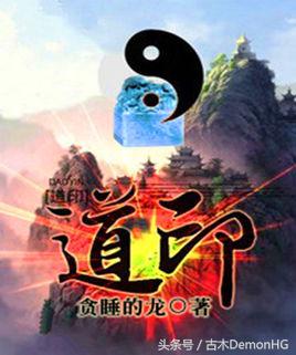 千章以上精品玄幻小说推荐_玄幻小说推荐书单_异界之剑魂