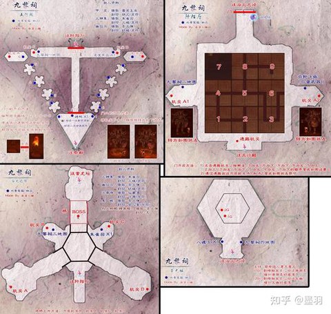 仙剑奇侠传5怎么升级 仙剑奇侠传5怎么升级
