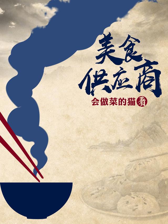都市修仙神作推荐_异界之剑魂_美食系统流小说推荐