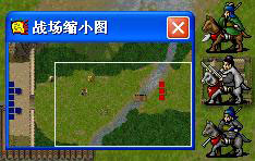 新三国志英杰传刘备传中文版隐藏宝物_三国志英杰传刘备传_新三国志英杰传刘备传中文版攻略