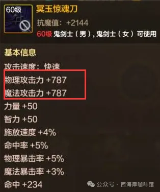 「DNF手游」3把太刀爆火!剑宗直接起飞,鬼剑士全都可以借用! 「DNF手游」3把太刀爆火!剑宗直接起飞,鬼剑士全都可以借用!