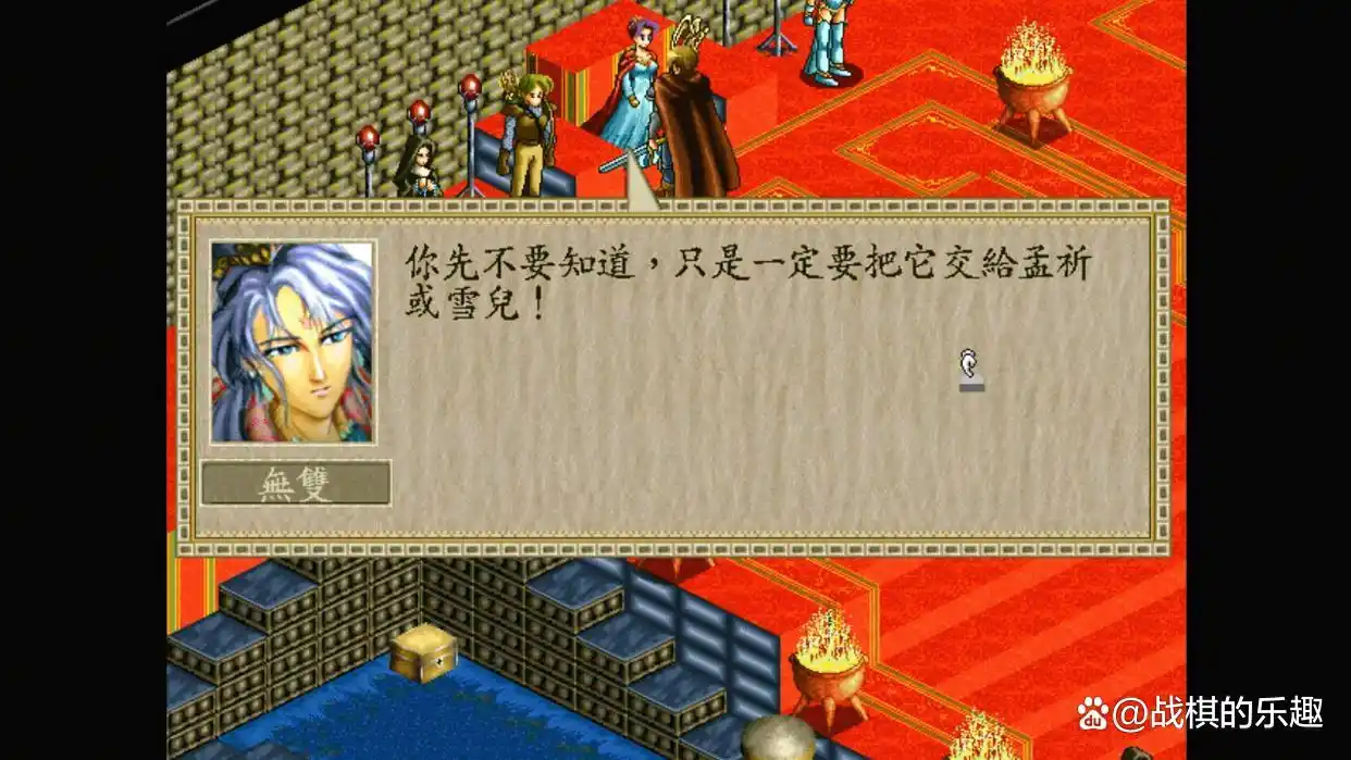 《超时空英雄传说2复仇魔神》彦清风与白志超的冒险之旅 《超时空英雄传说2复仇魔神》彦清风与白志超的冒险之旅