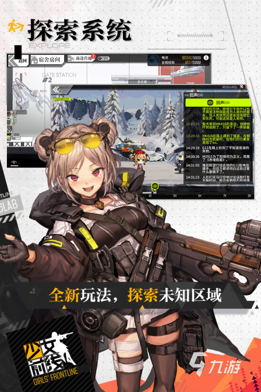 日本养成手游推荐_东方归言录游戏介绍_日本变态养成游戏手机