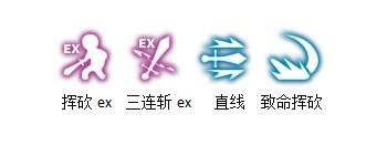 龙之谷手游剑皇怎么样 60级剑皇技能加点推荐 龙之谷手游剑皇怎么样 60级剑皇技能加点推荐