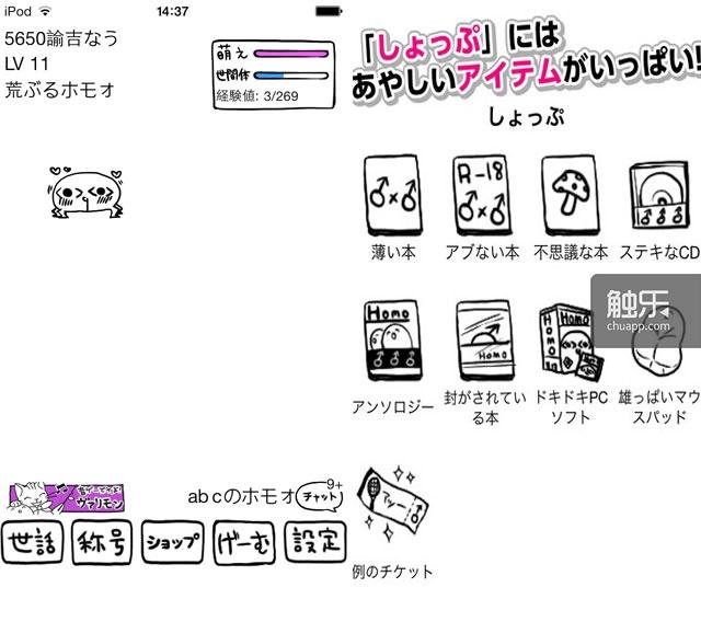 20140824611