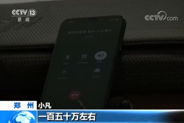 揭秘网游背后“大赌局”玩家输掉2套房赌资被骗“干着急”快看 揭秘网游背后“大赌局”玩家输掉2套房赌资被骗“干着急”快看