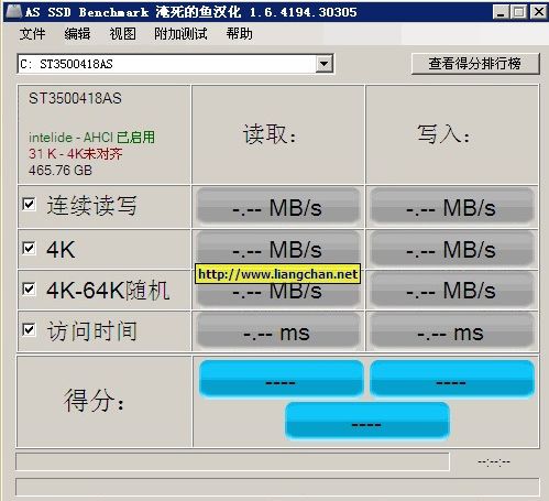 如何判断SSD是否4K对齐_查看固态硬盘是否4K对齐_系统装好后再4k对齐