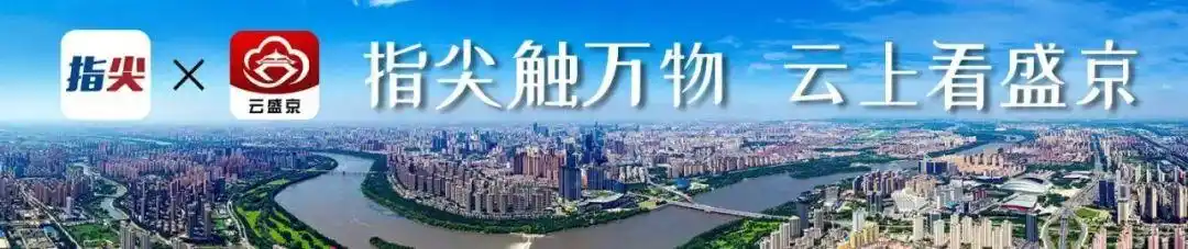 261人!辽宁又一批事业单位招聘! 261人!辽宁又一批事业单位招聘!