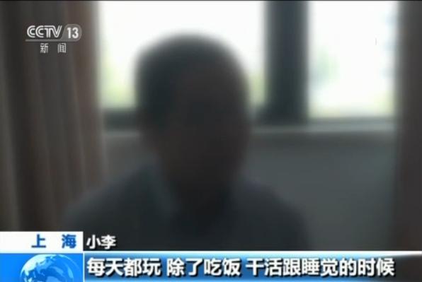 央视调查德州扑克APP:近万人参赌,大型俱乐部月入数百万 央视调查德州扑克APP:近万人参赌,大型俱乐部月入数百万