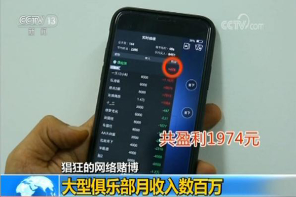 网络赌博平台 德州扑克app 赌博俱乐部_打大a扑克链接下载