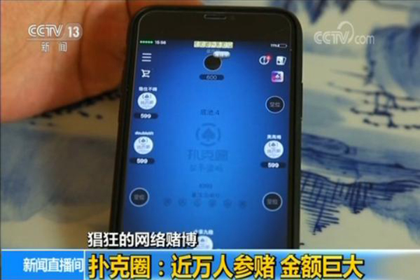 打大a扑克链接下载_网络赌博平台 德州扑克app 赌博俱乐部