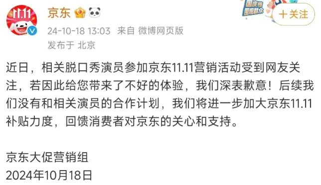 双十一玩法复杂度_“双十一”为什么越来越早了_电商平台流量触顶