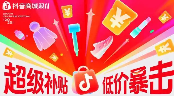 双十一活动周期变化分析_“双十一”为什么越来越早了_2025双十一预售平台对比