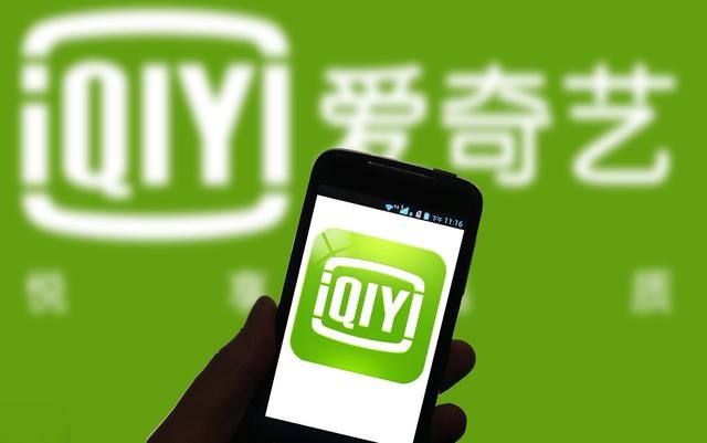 爱奇艺视频如何在手机上播放 爱奇艺视频如何在手机上播放