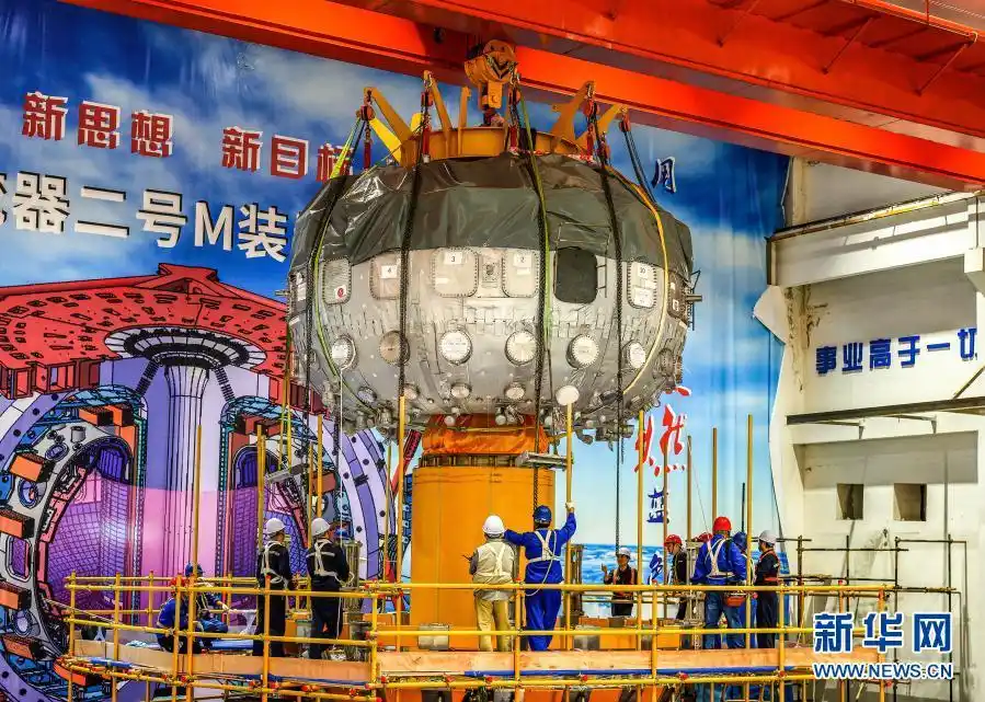 中国环流器二号M 首次放电 HL-2M 人造太阳_中核工程师谈“人造太阳”超骄傲