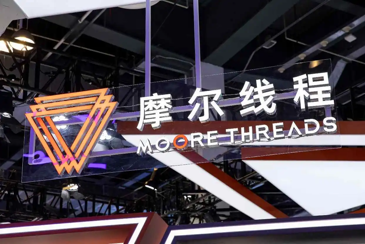 国产GPU“四小龙”扎堆IPO 国产GPU“四小龙”扎堆IPO