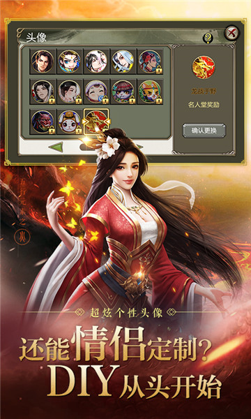 天龙3d说玩客户端 天龙3d说玩客户端
