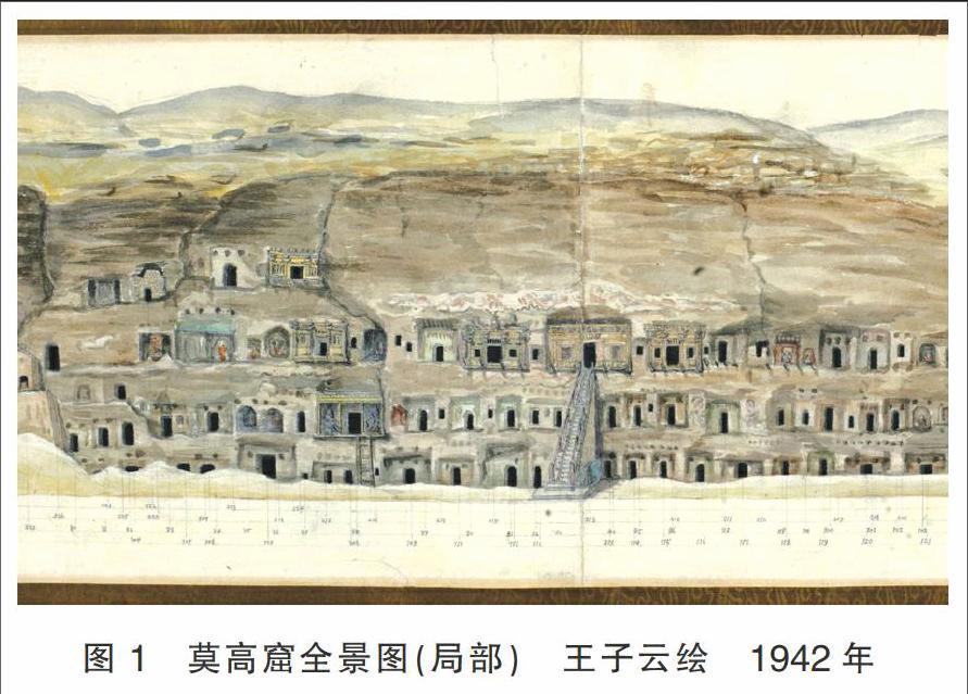 敦煌莫高窟历史沿革_敦煌莫高窟介绍_敦煌壁画特点