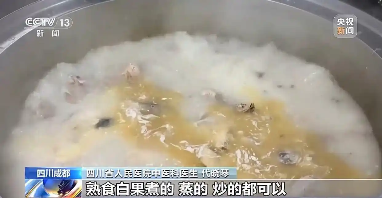 “捡秋”有风险 尝鲜需谨慎_成都捡秋活动_成都捡秋安全指南
