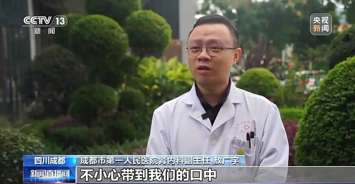 “捡秋”有风险 尝鲜需谨慎_成都捡秋活动_成都捡秋安全指南
