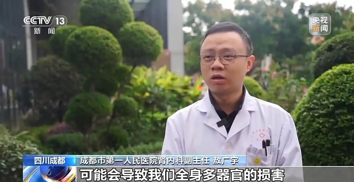 “捡秋”有风险 尝鲜需谨慎_成都捡秋活动_成都捡秋安全指南