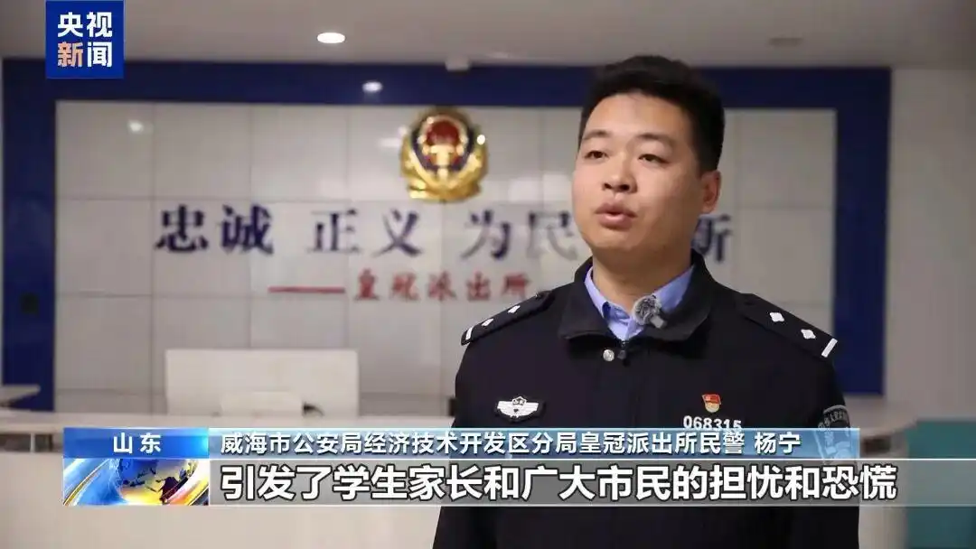 网络谣言对社会公共秩序的影响_打击整治网络谣言典型案例_网民造谣发生爆炸伤亡不明被查处