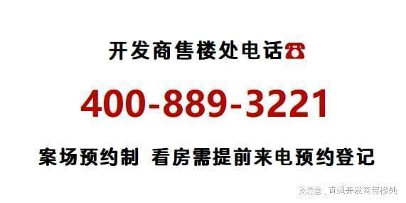 ®临港港城悦庭售楼处|港城悦庭官方发布:102 片区实景现房 ®临港港城悦庭售楼处|港城悦庭官方发布:102 片区实景现房