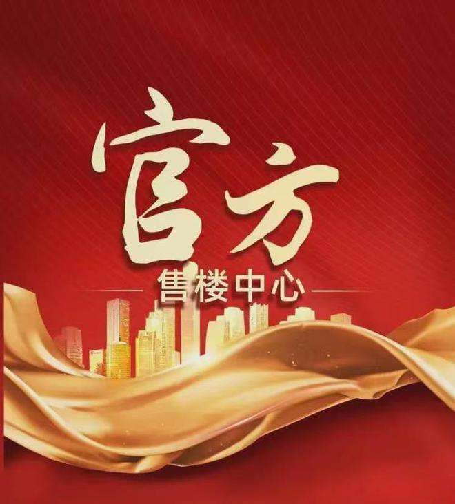上海临港102片区实景现房_港城悦庭即买即住即办证_上海临港港城新天地