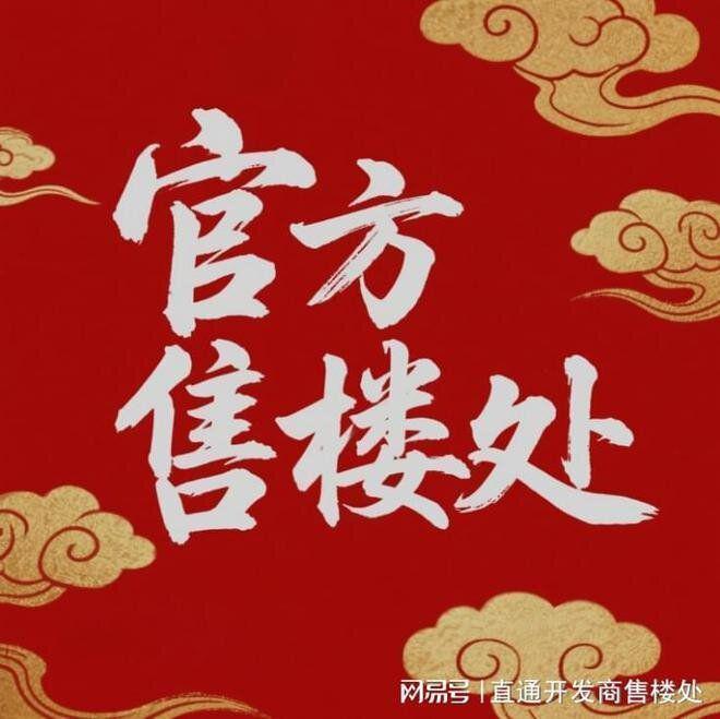 上海临港102片区实景现房_港城悦庭即买即住即办证_上海临港港城新天地